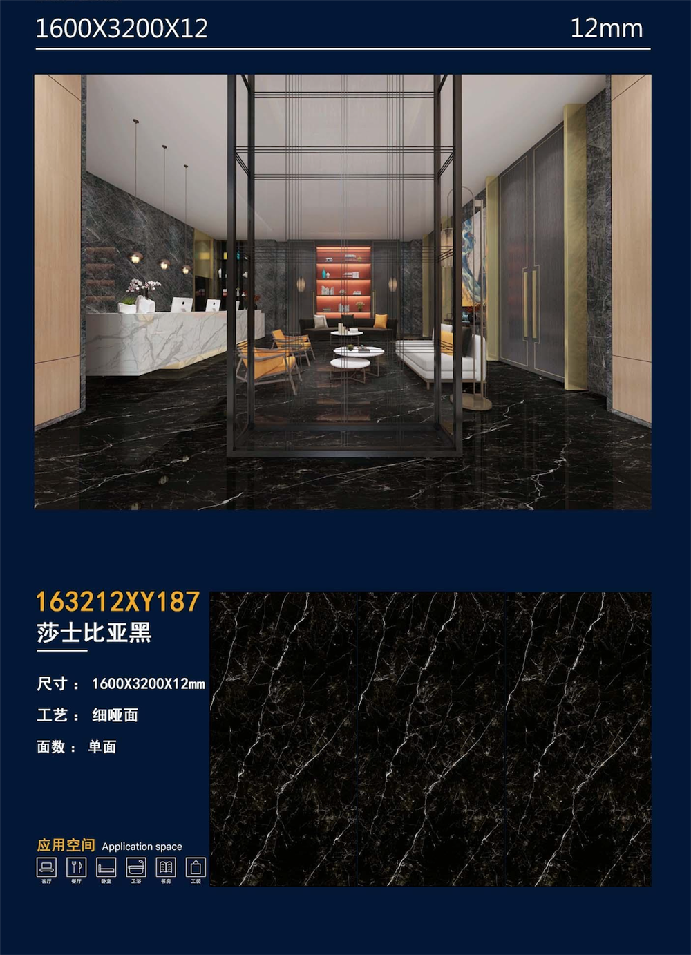 163212XY187莎士比亞黑