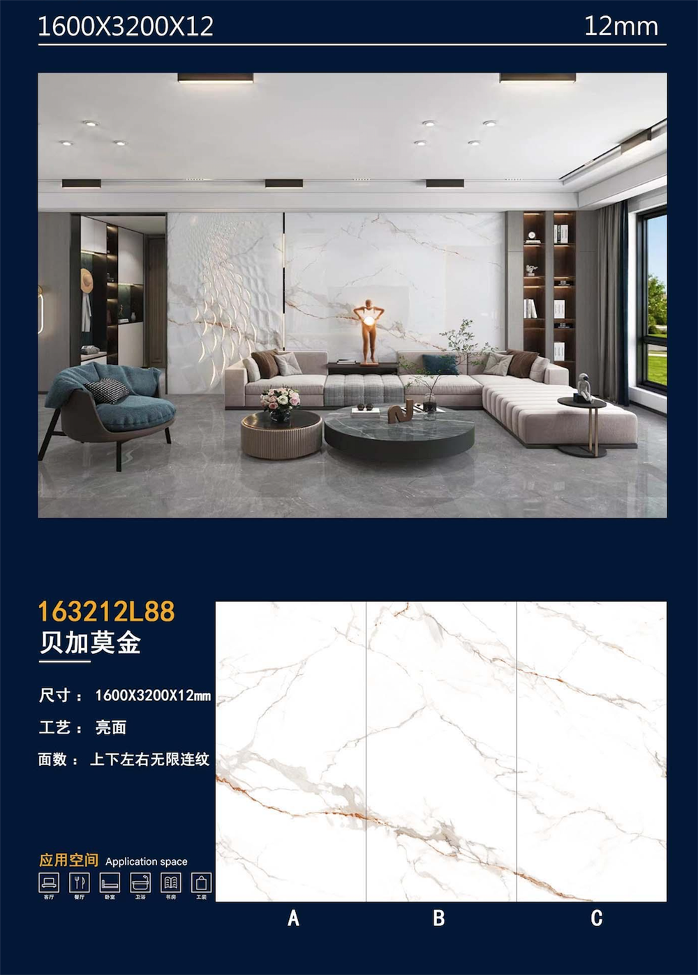 163212L88貝加莫金