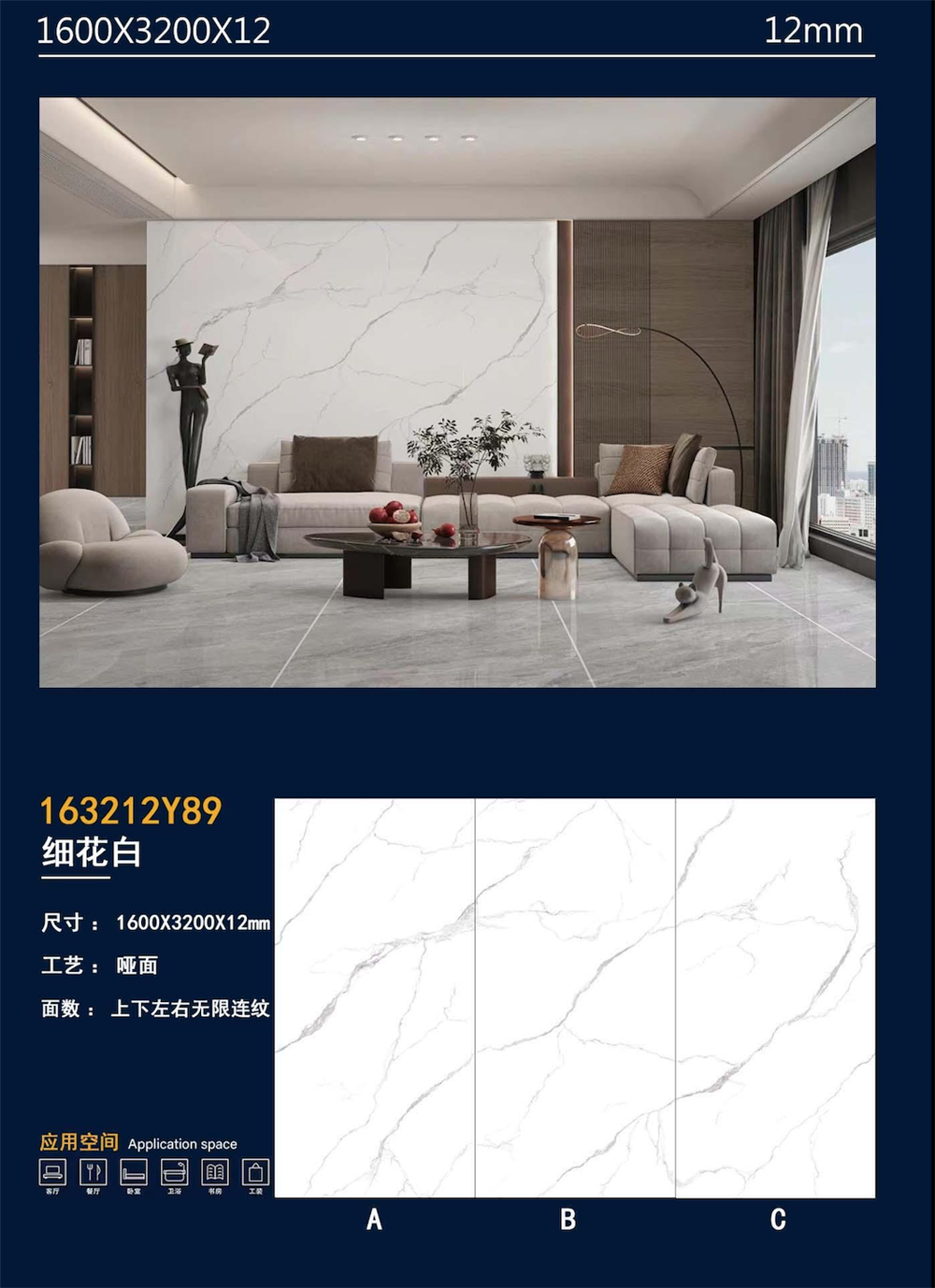 163212Y89細(xì)花白