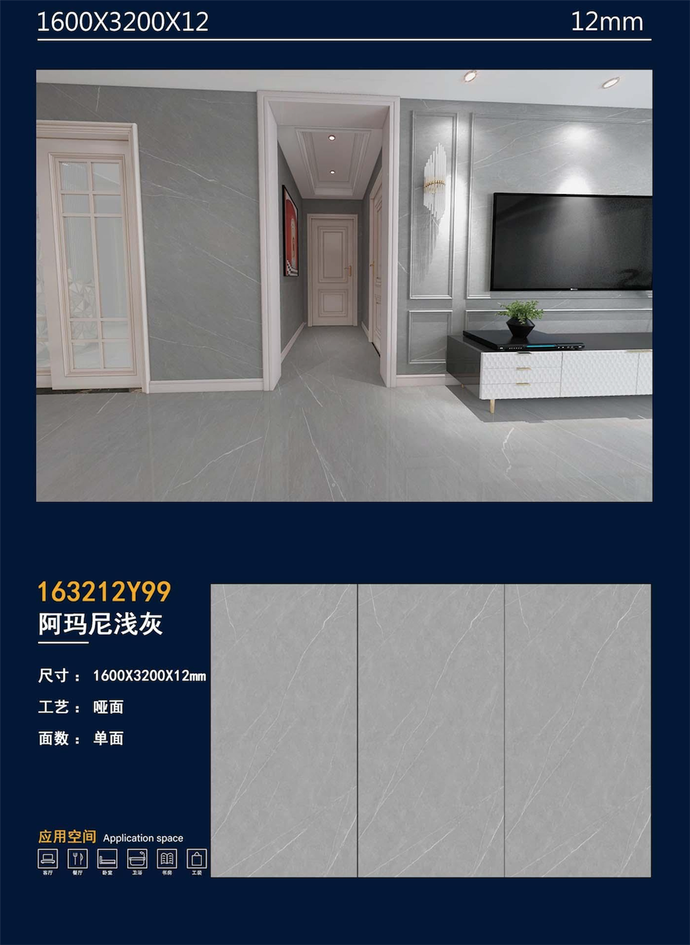 163212Y99阿瑪尼淺灰