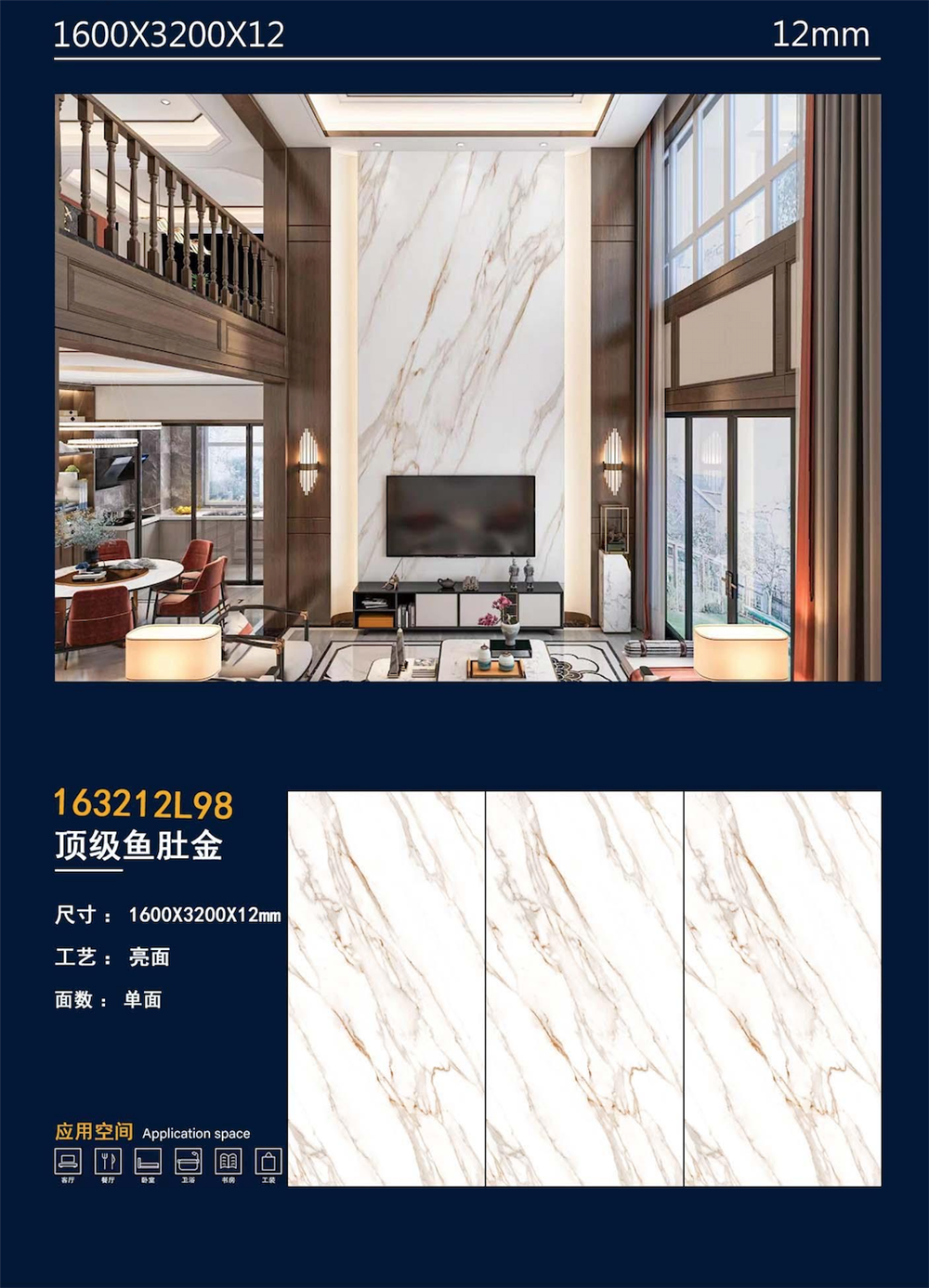 163212L98頂級魚肚金