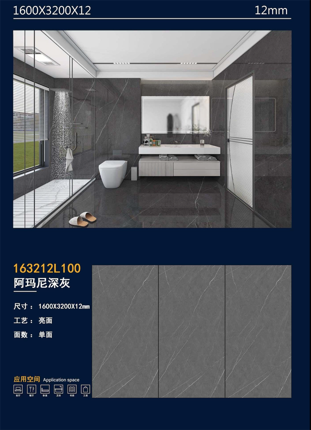 163212L100阿瑪尼深灰